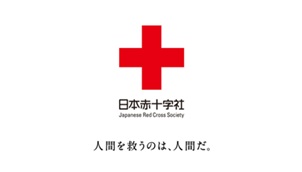 日本赤十字社のロゴ